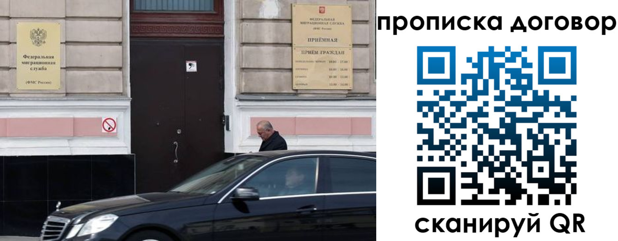 временная регистрация в квартире в Нюрбе